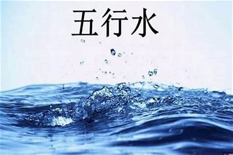 土命人缺水|八字缺水土旺(土命八字缺水怎样协调)